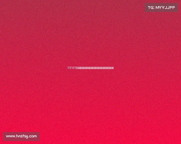 FIFA18世界杯模式国足逆袭之路从小组赛到荣耀巅峰传奇征程